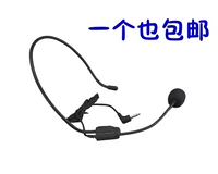 Tai nghe trực tuyến mới Micrô Dạy con ong nhỏ Tai nghe phổ quát Micro Tai nghe chung mic thu am
