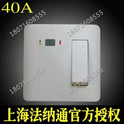 Fanatong leakage protection switch FBAL6A-B 32A 40A high power empty open instant hot water heater dedicated