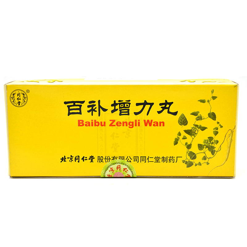同仁堂百补增力丸 4.5g*10丸/盒