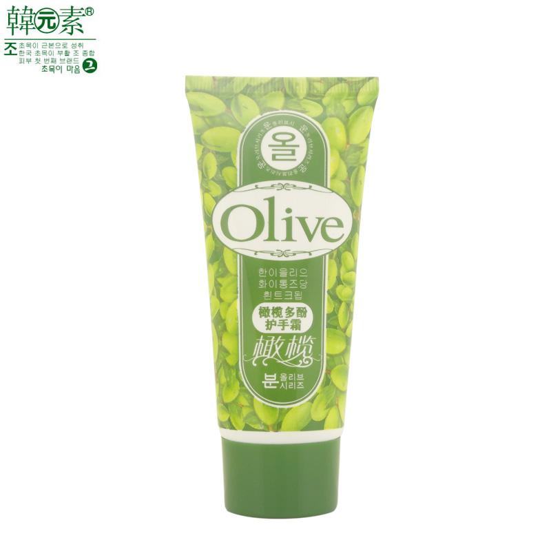 韩元素 橄榄多酚护手霜60g 专柜正品 淡化手纹 防干燥 保湿滋润