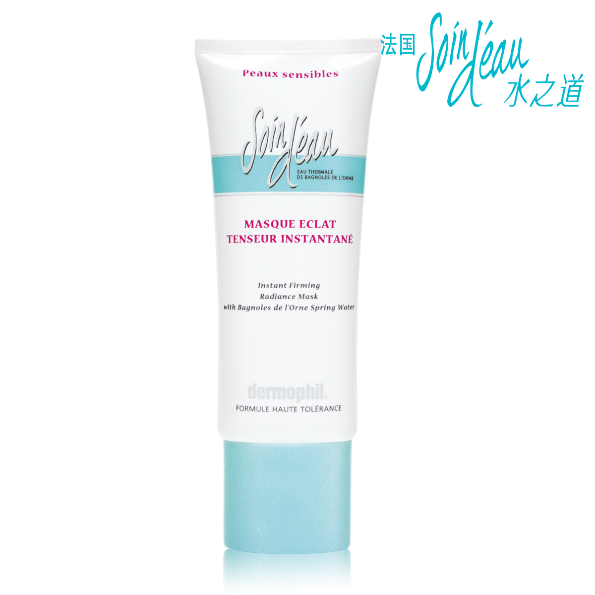 水之道焕采紧肤面膜 75ml