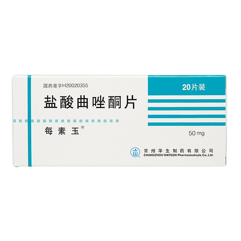 每素玉 每素玉 盐酸曲唑酮片 50mg*20片/盒