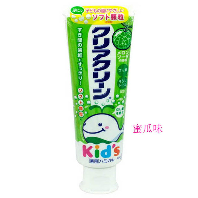 日本原装花王婴幼儿防蛀牙膏可吞咽精细膏体含氟木糖醇香港直邮