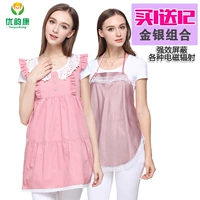 Bạn Yun Kang bức xạ phù hợp với váy bà bầu chính hãng chống bức xạ quần áo vest váy váy bốn mùa phù hợp áo bà bầu chống bức xạ