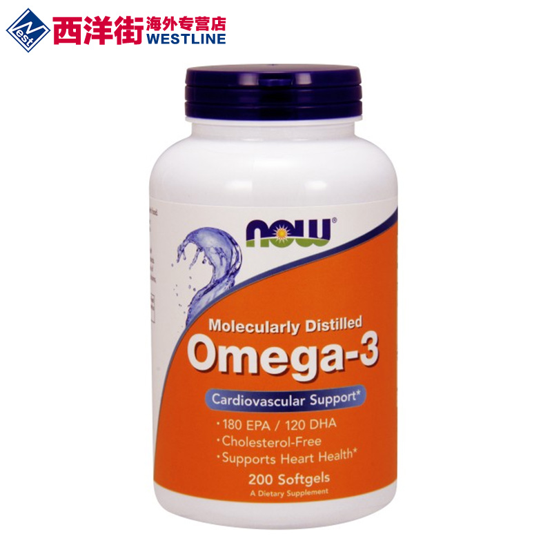 美国now foods诺奥深海鱼油 辅助降血脂三高胆固醇心脑血管保健品