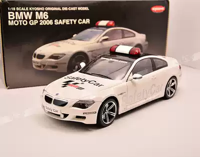 Kyosho Kyosho 1:18 BMW BMW M6 Safety Car Model collection