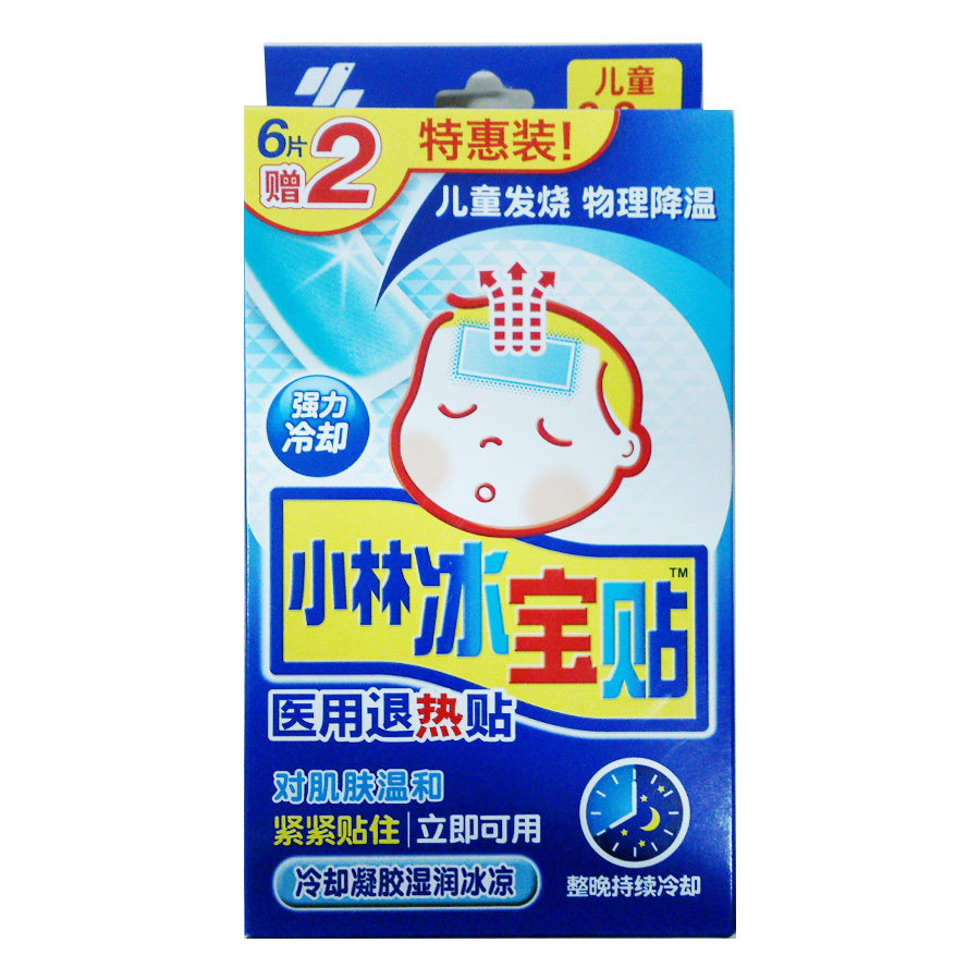 包邮 小林退热贴6片 婴幼儿冰宝贴 宝宝儿童退烧 降温贴 感冒贴