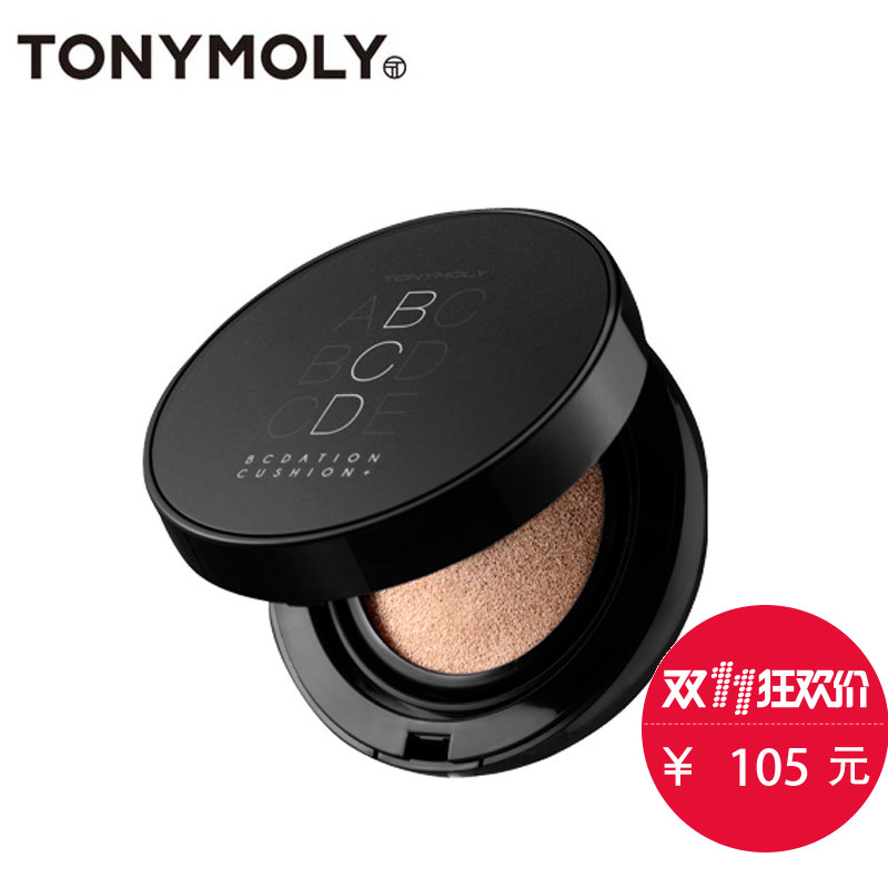 Tonymoly/托尼魅力BCD气垫BB粉底液