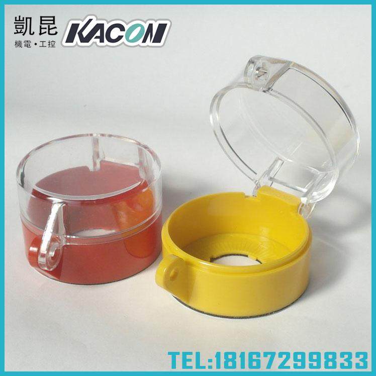 Kaikun KACON KEG32Y 33Y 35Y R red emergency stop button switch padlock protection seat protective cover