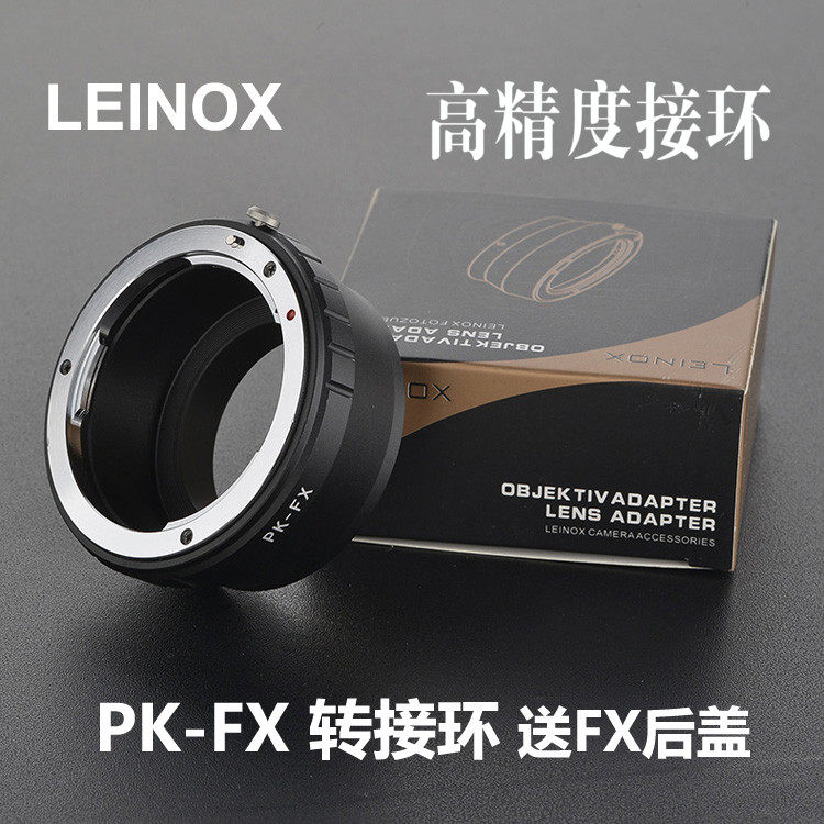 LEINOX high-precision PK-FX adapter ring Pentax Ricoh PK port lens to Fuji micro-single X PRO1