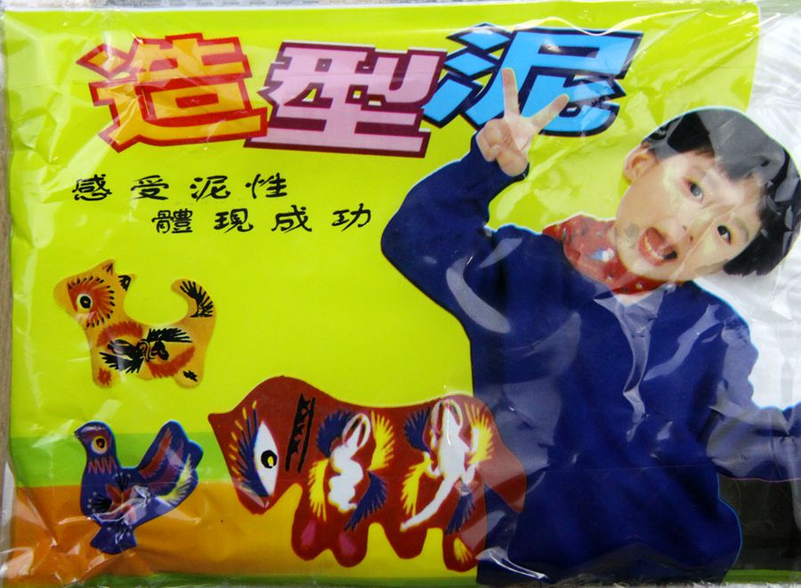 Figurines Soft pottery clay DIY color pottery clay clay paper clay ultra-light Tufo Mountain High temperature fired pottery clay sculpted clay