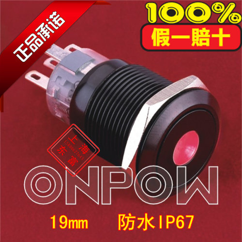 Red wave button 19mm black metal single point with light self-resetting waterproof button LAS1-AGQ-11D A self-locking Z