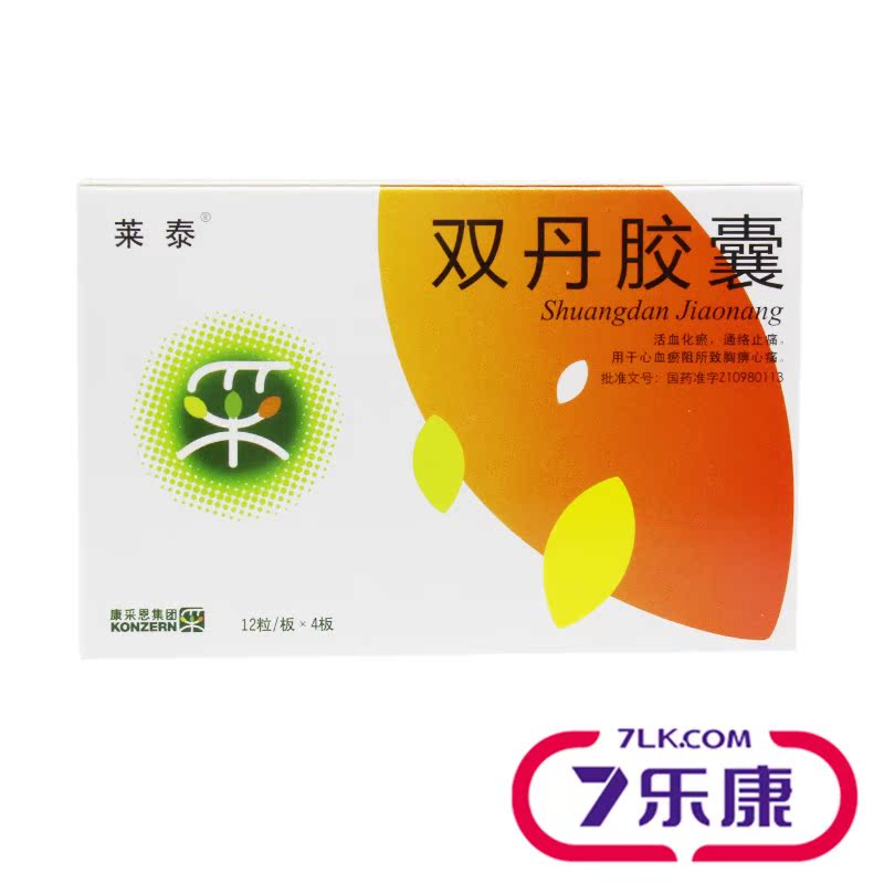 莱泰 双丹胶囊 0.5g*48粒/盒