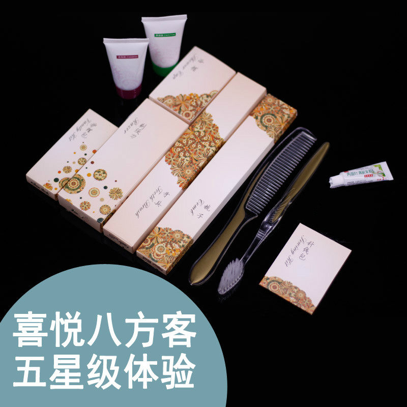 Five Star Hotel Disposable Dental Tool guesthouses toothbrush toothpaste Two-in-one suit guest room wash and custom