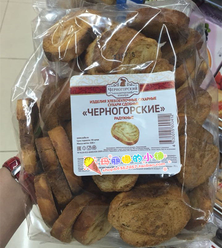 Russian imported food special production Leba dry wheat fragrant source dry bread Lebagdry gourmet bread cinder 500g