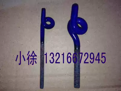 High quality ceramic enamel pig tail ring guide yarn hook wire hook textile M6 thick pigtail ring