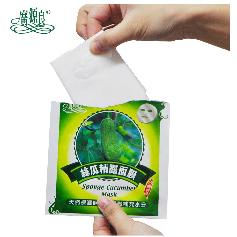 全国包邮超市正品台湾广源良丝瓜精露面膜25ml×5片补水保湿