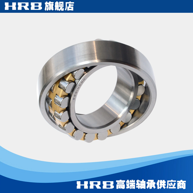HRB 22214 CAK 153514 Harbin Bearing Double Row Spherical Roller Bearing