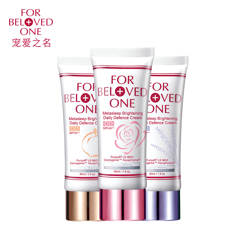 【预售】宠爱之名BB霜裸妆遮瑕 亮白全防护裸妆霜 保湿美白补水CC