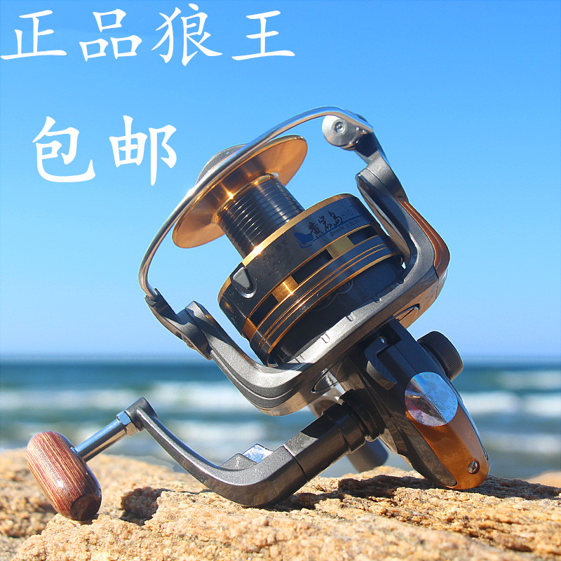 Wolf King Yellow Rock Island 10 Shaft Roll Wire Instrumental Metal Far Throw Boat Fishing Wheel Fish Wheels 4 5 6 7000 Fishing Wire Wheel