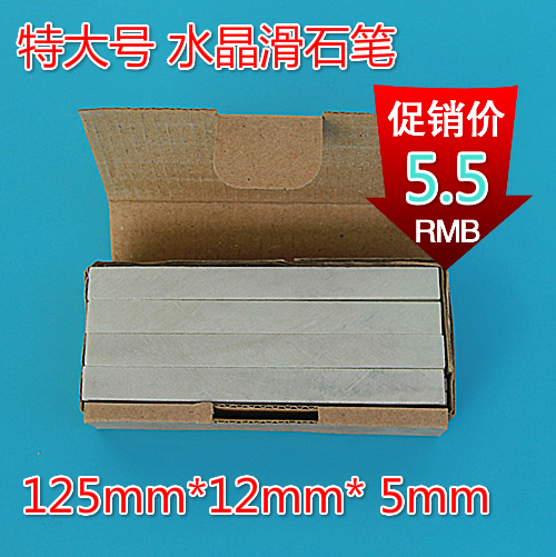 Direct selling crystal stone pen white stone pen 125*12*5 white test note number 24 talc scribing stone pens per box