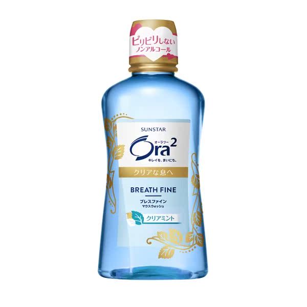 Ora2 净澈气息漱口水460ml台湾官网直邮进口