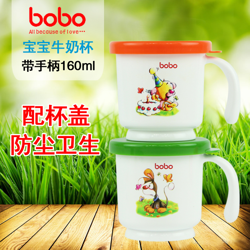 bobo乐儿宝儿童牛奶杯宝宝喝水杯 微波炉专用热牛奶杯 带盖手柄