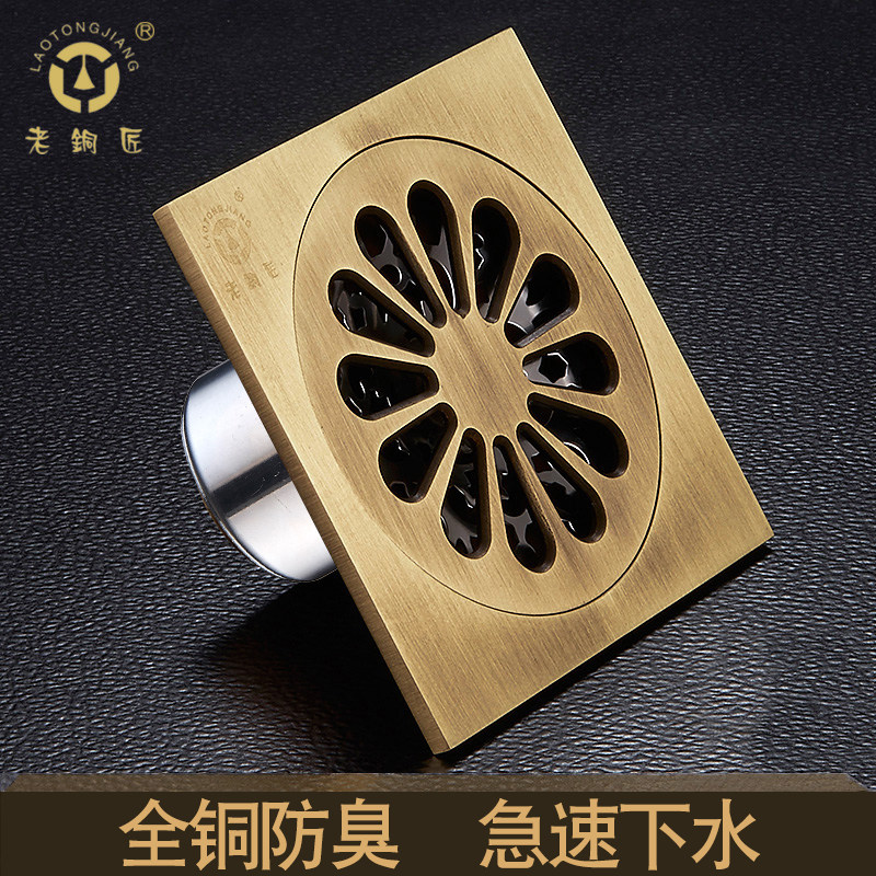 ��ͭ��ȫͭ��©gd7