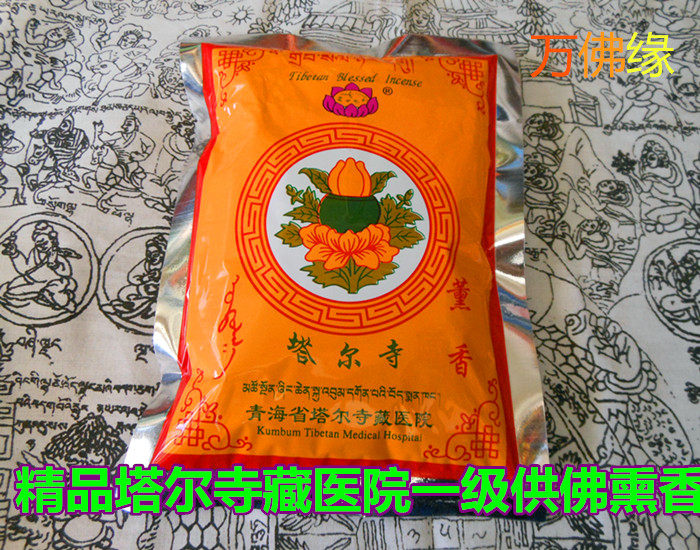 Tal Monastery Tibetan Hospital for the Buddha's incense, the incense of about 95 gr guarantees