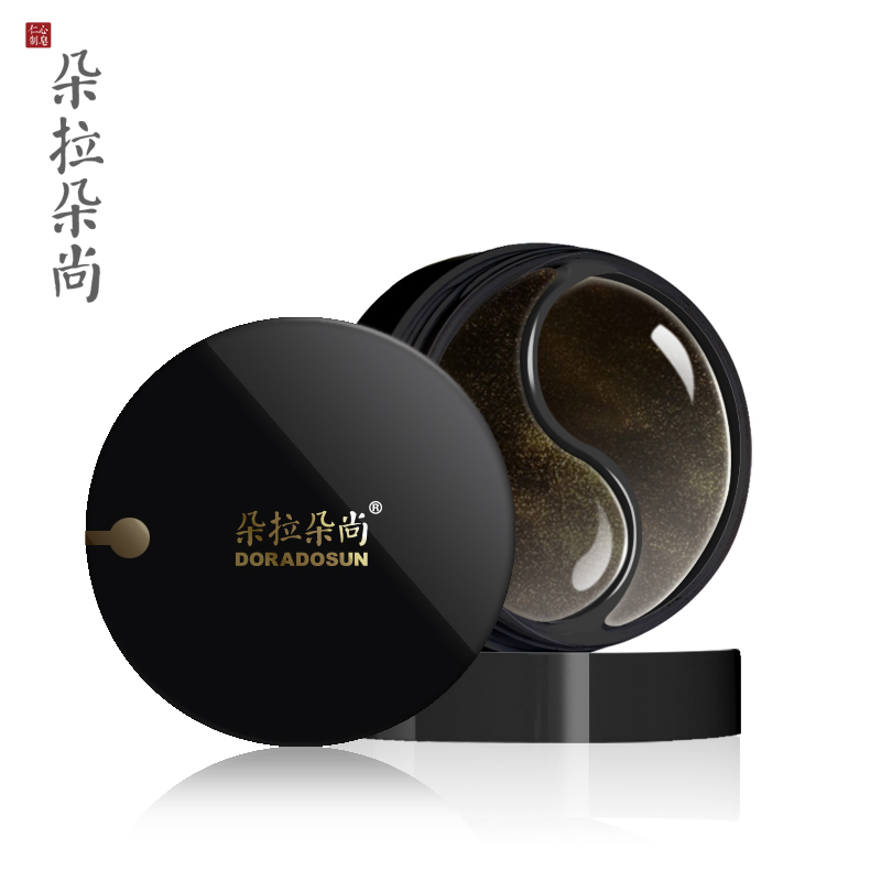 朵拉朵尚眼贴膜 淡化细纹眼袋黑眼圈黄金眼膜贴60