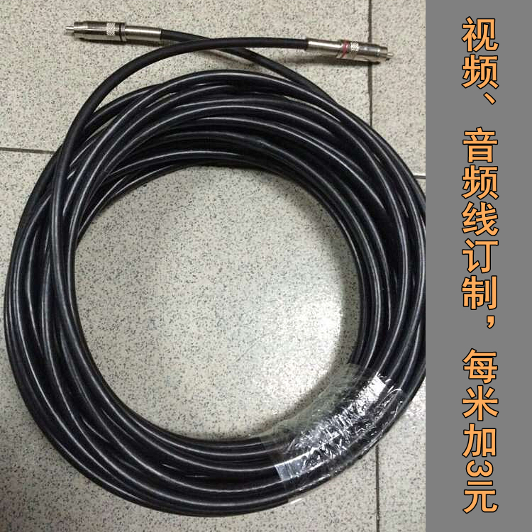 Pure copper audio transmission line customization metal plug AV line transmission line 1m2m3m5m8m10m20m