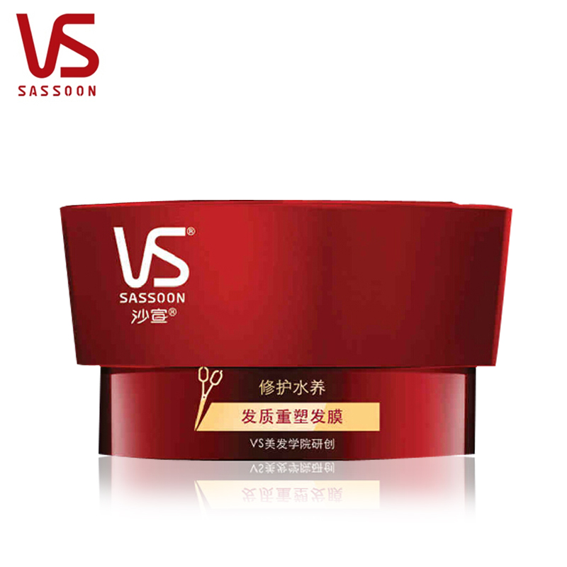 VS沙宣业修护水养发质重塑发膜150ml  多省包邮