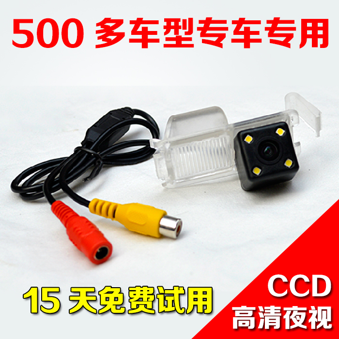 New Santana Langyi Poolo Pinepear POLO Geda Vehicle Reverse Surveillance Lens Reverse Images