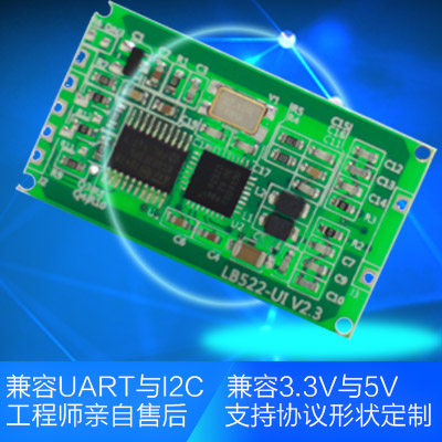 rfid card reading module RC522 serial port reader-writer 13 56mhz ic card radio frequency module customizable modules