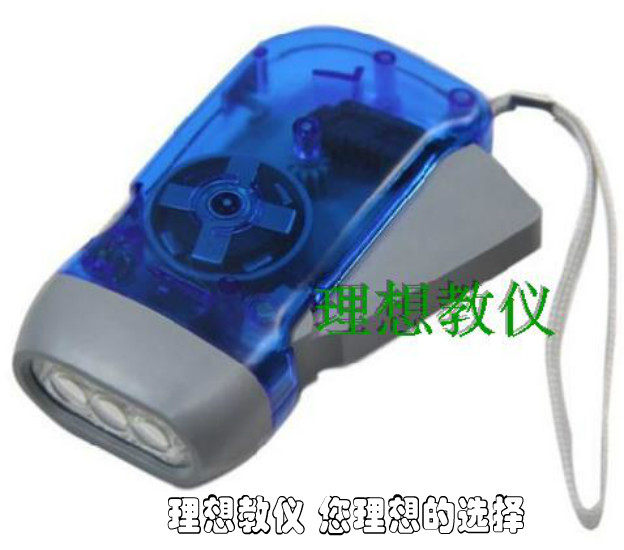 动能发电手电筒 24041环保手电筒物理教学仪器