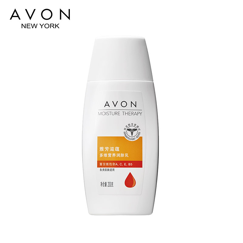 Avon/雅芳滋蕴多维营养润肤乳200克