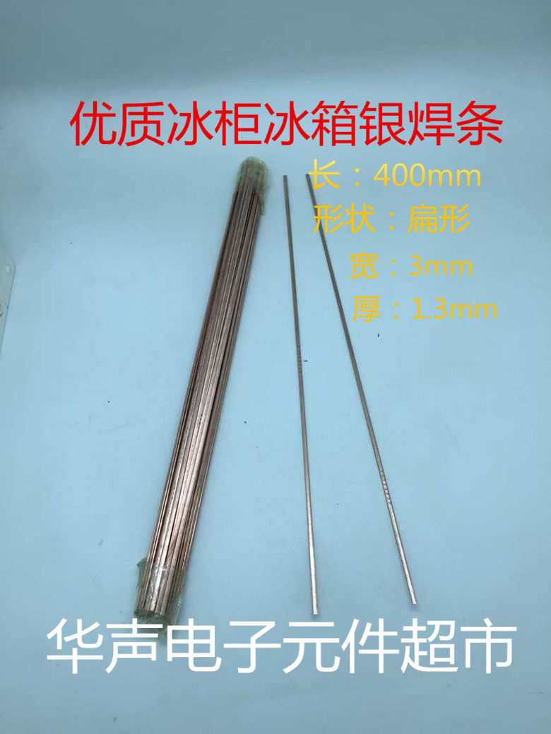 Air Conditioning Refrigerator Welding Silver Welding Rod Phosphorus Copper Welding Strip Copper Welding Rod Copper Welding Rod Copper Welding Strip Flat Welding Rod