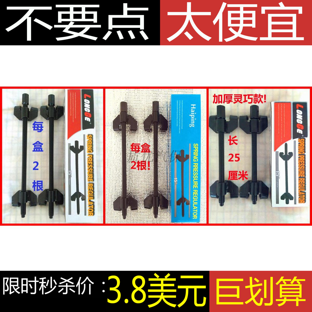 Automotive shock absorber shock - absorber tool Vapor repair and seismic - absorber tool for shock - absorber dismantling