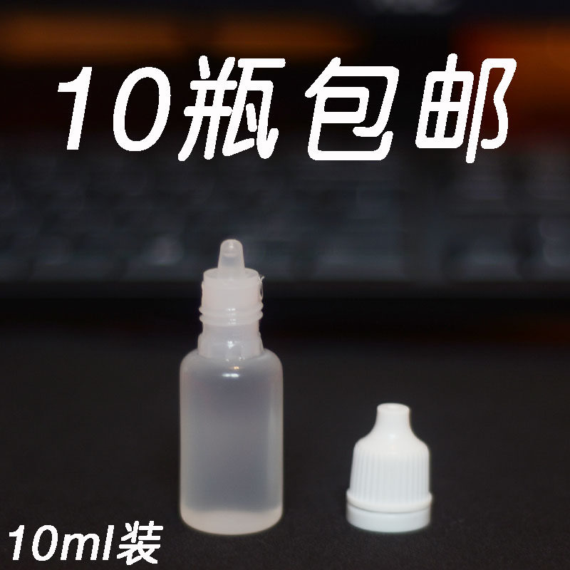 National standard latex tube leather tendons maintenance Oil Antioxidant dimethyl silicone oil treadmill lubrication wear-resistant 10ml pack
