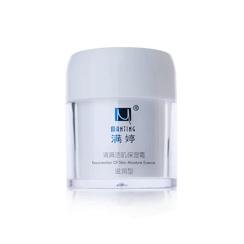 满婷清螨活肌保湿霜（滋润型）50g
