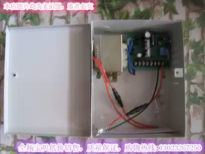 Access control UPS distribution box 5A backup distribution box with power supply Access control battery uninterrupted access control backup power supply