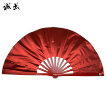 Chengwu Boutique Bamboo Bone Tai Chi Fan Kung Fu Fan Dance Fan Stage Performance Fan has a double fan