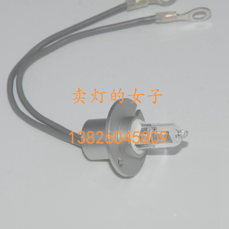 含税迈瑞生化仪光源灯泡BS-2000 BS-2000M BS2000带线12V50W