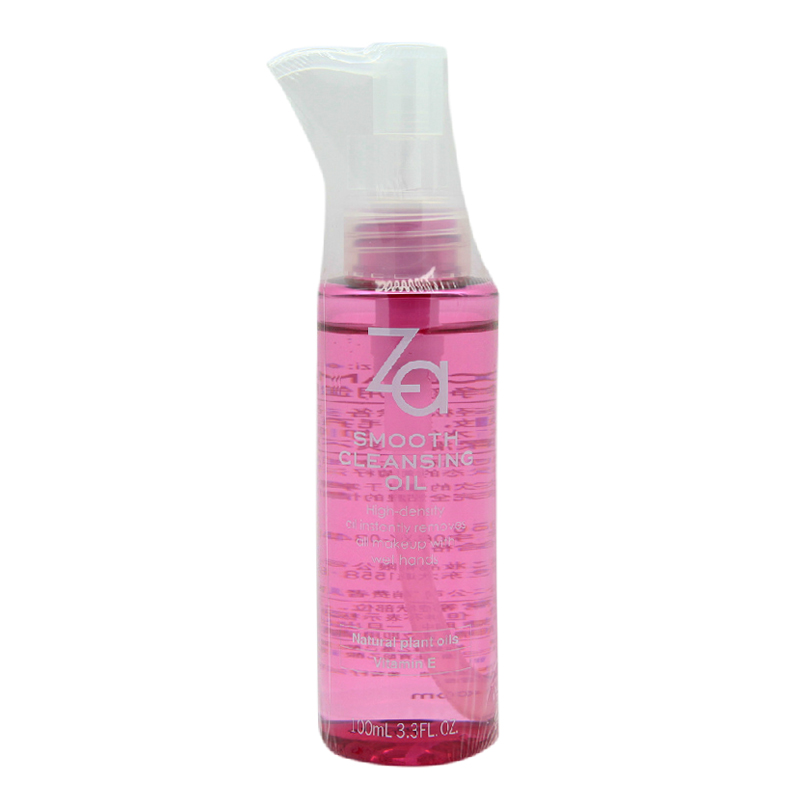 包邮Za姬芮净颜两用卸妆油 深层清洁 卸妆 温和 眼唇清洁