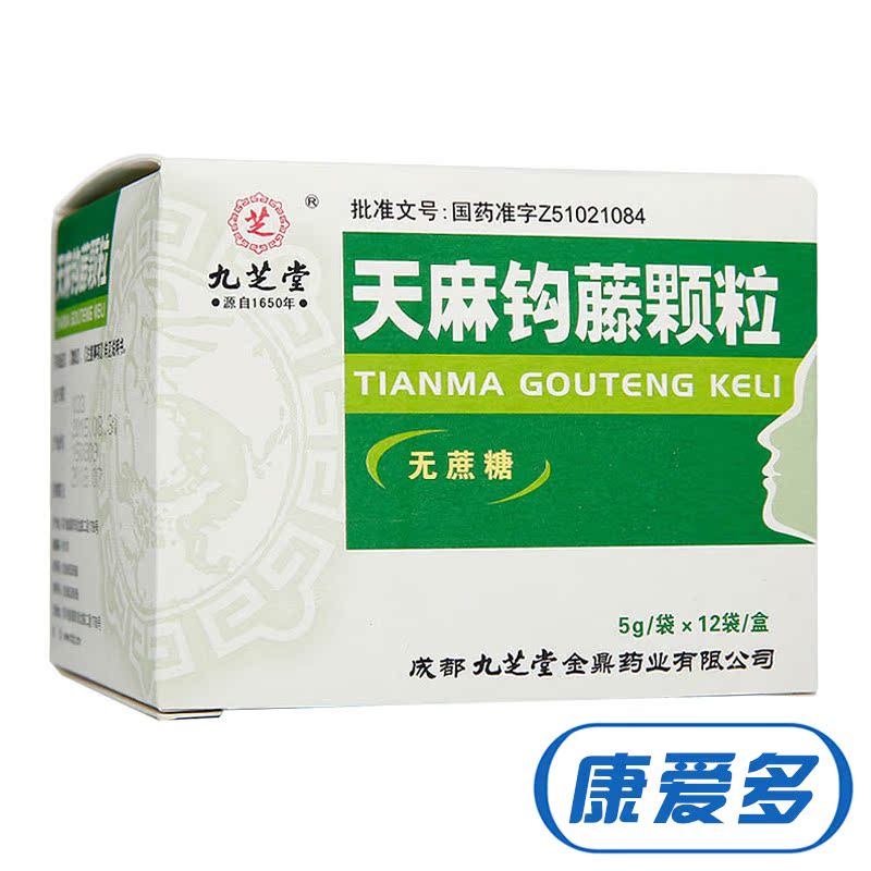 九芝堂 天麻钩藤颗粒 5g*12袋/盒