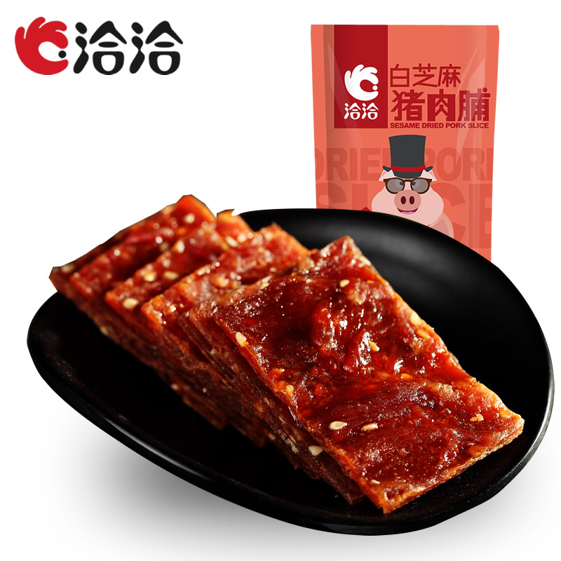 【天猫超市】洽洽白芝麻猪肉脯200g 办公室休闲零食小食 恰恰