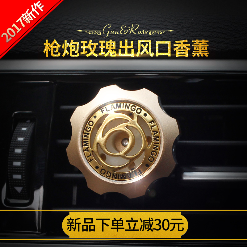 新款汽车车上的香水出风口车里除异味车内空气清新剂固体柠檬香男