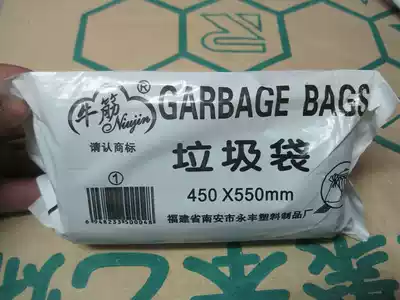 Beef tendon brand garbage bag beef tendon garbage bag 45cm * 55cm thick garbage bag garbage bag