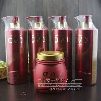 Ovio Red Orange (Romakas)Moisturizing anti-dandruff and oil-removing shampoo Hair mask Hydrotherapy conditioner