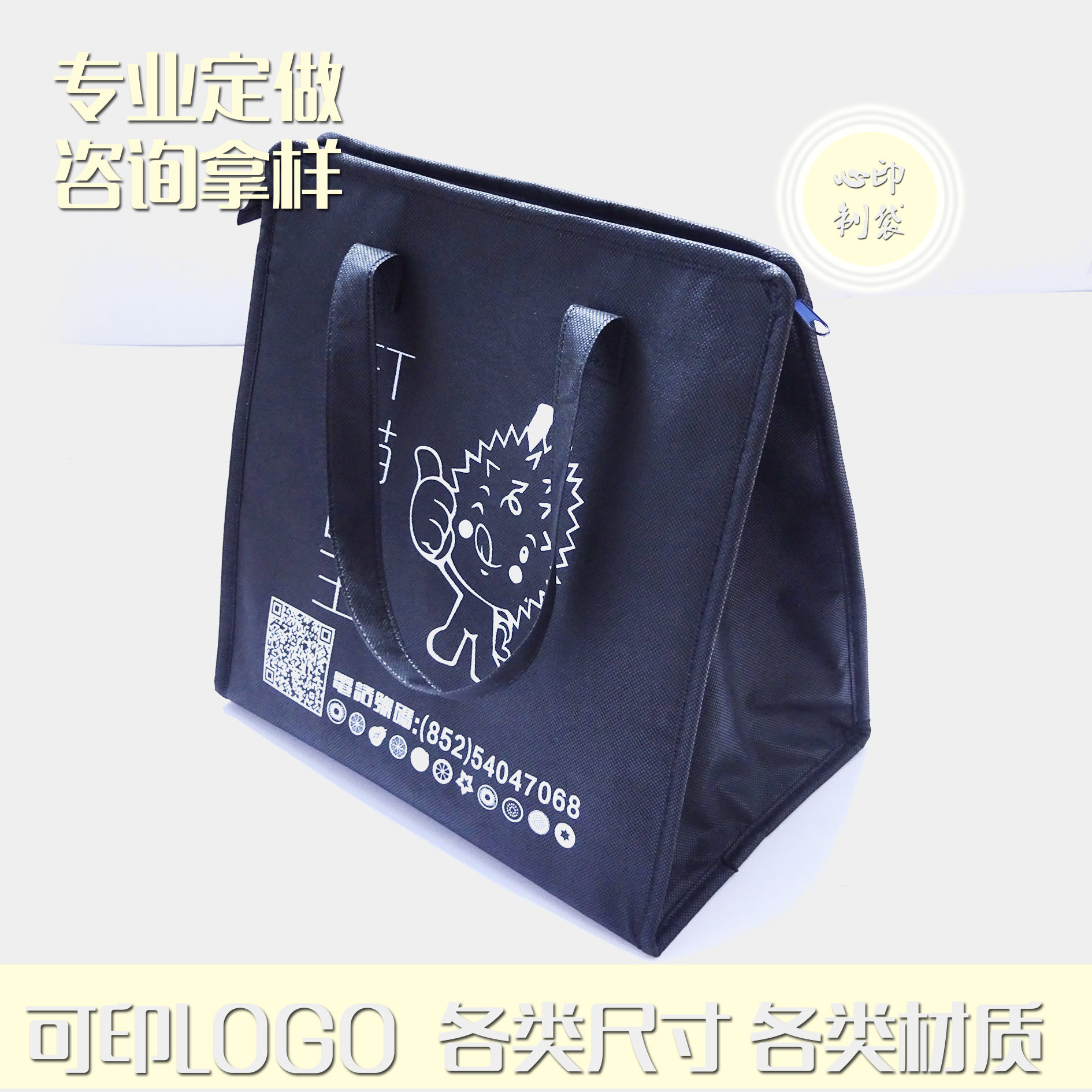 Customized non-woven bag aluminum foil ice leather cake bag customized cake insulation pack refrigerated takeaway ice pack can be printed logo